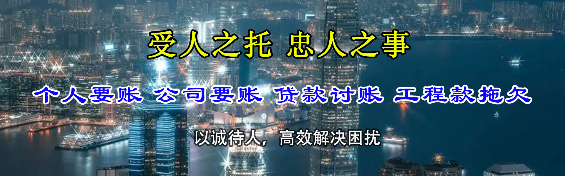 沭阳收债公司